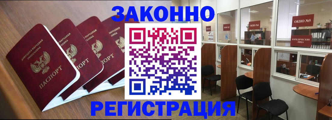 прописка паспорт в Грязовце