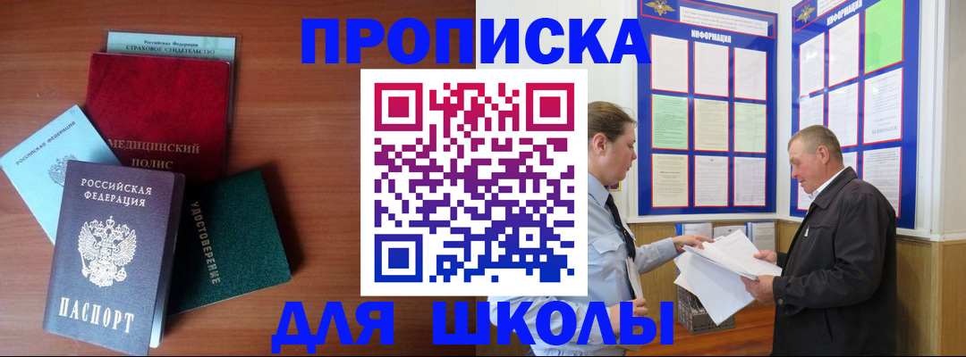форма 3 в Грязовце